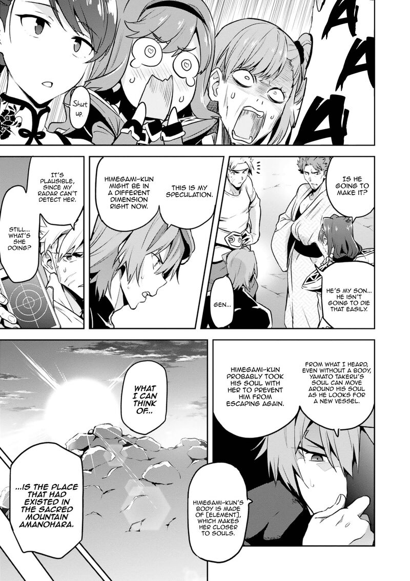 Maken Ki Chapter 123 Page 7