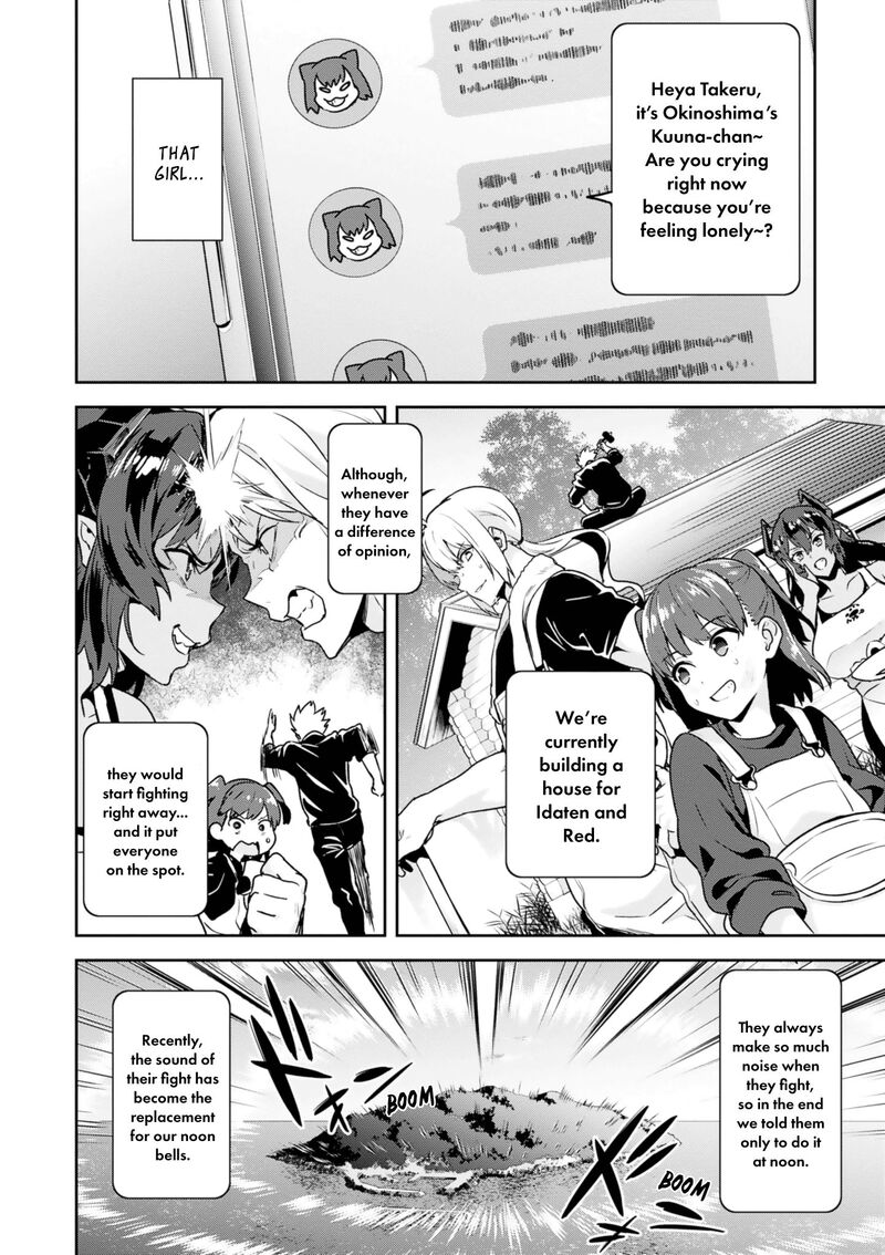 Maken Ki Chapter 124 Page 11