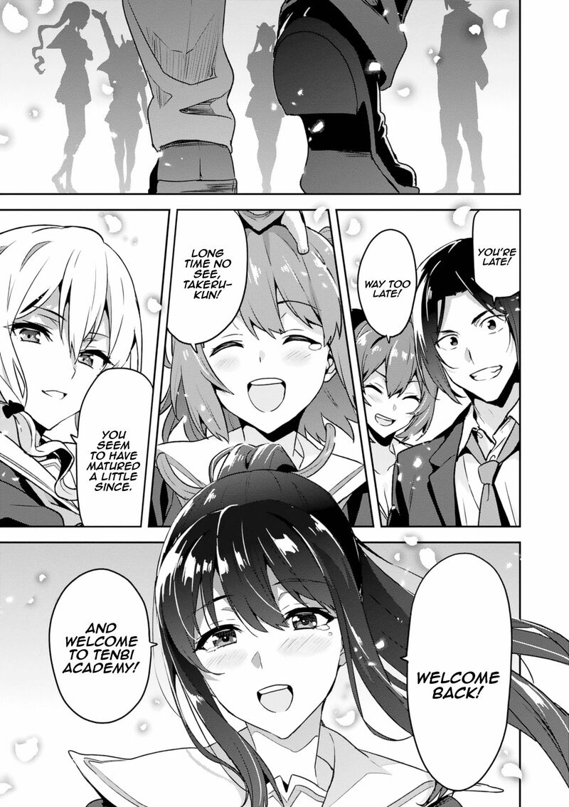 Maken Ki Chapter 124 Page 20