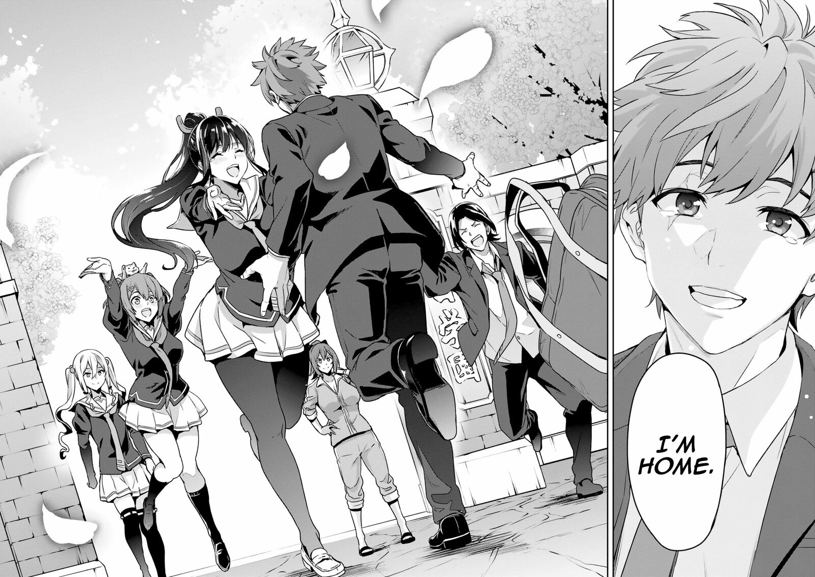 Maken Ki Chapter 124 Page 21