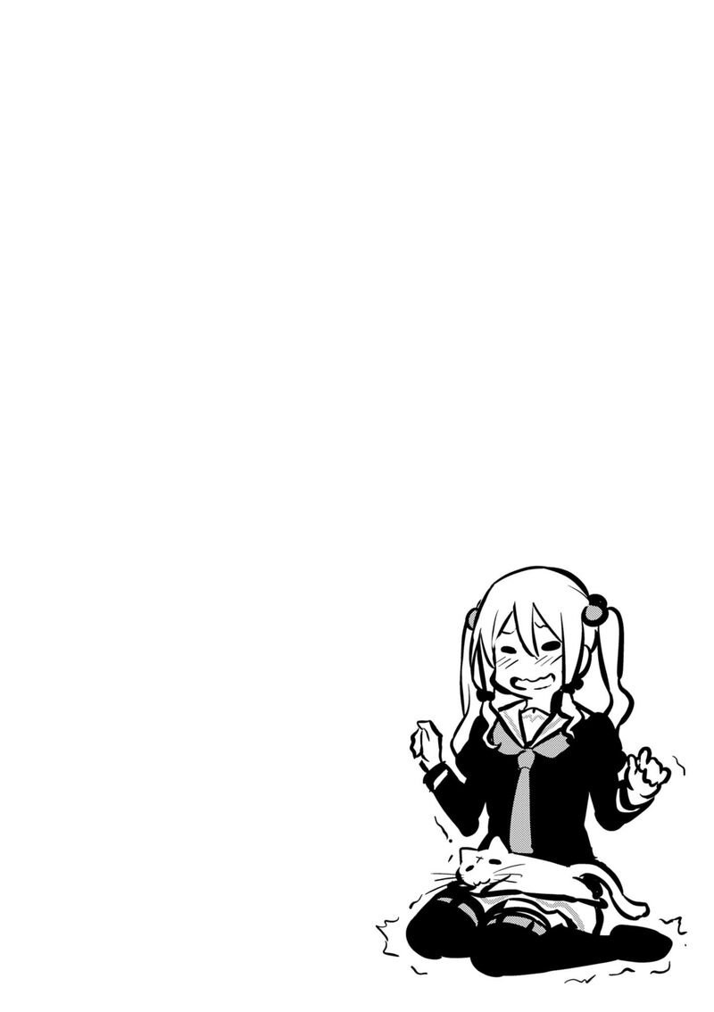 Maken Ki Chapter 124 Page 3