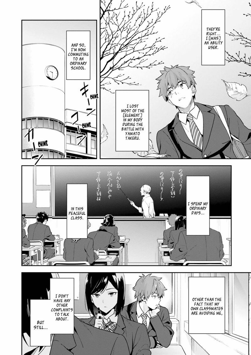 Maken Ki Chapter 124 Page 5