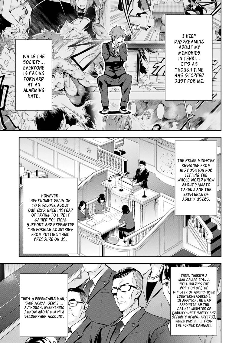 Maken Ki Chapter 124 Page 6