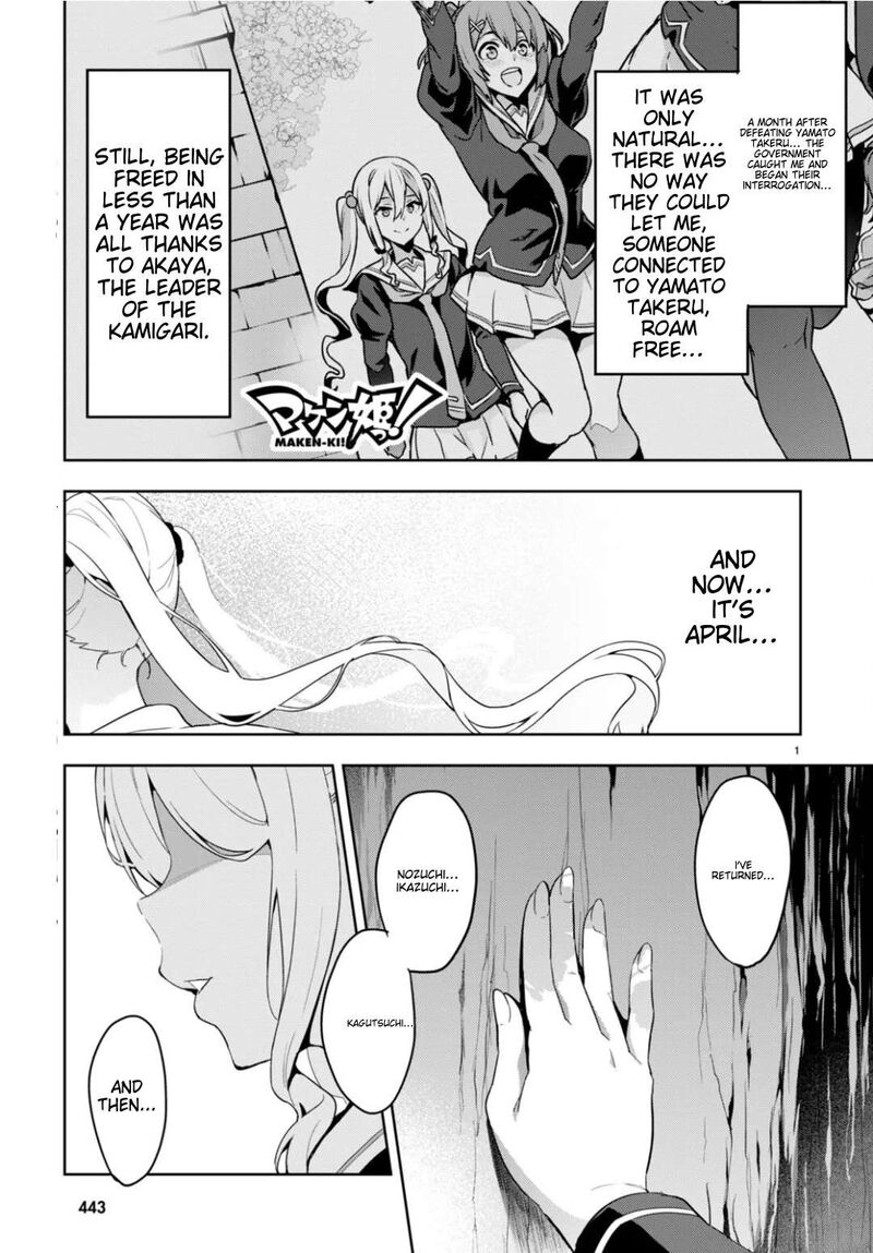Maken Ki Chapter 125 Page 1