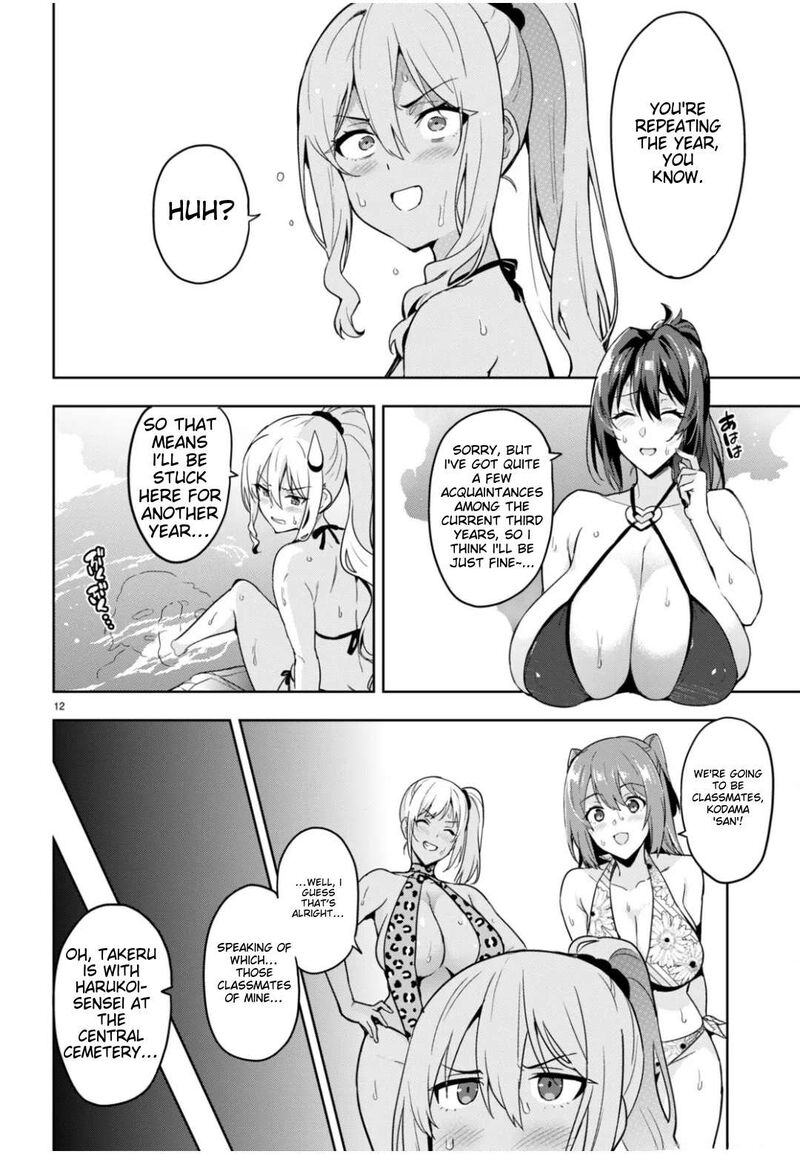 Maken Ki Chapter 125 Page 11