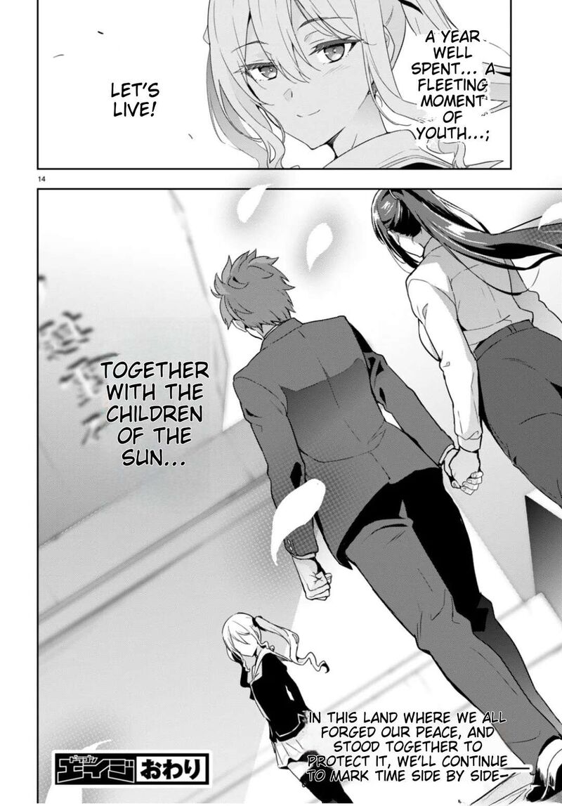 Maken Ki Chapter 125 Page 13