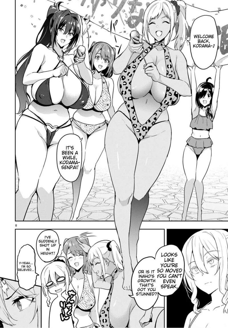 Maken Ki Chapter 125 Page 7