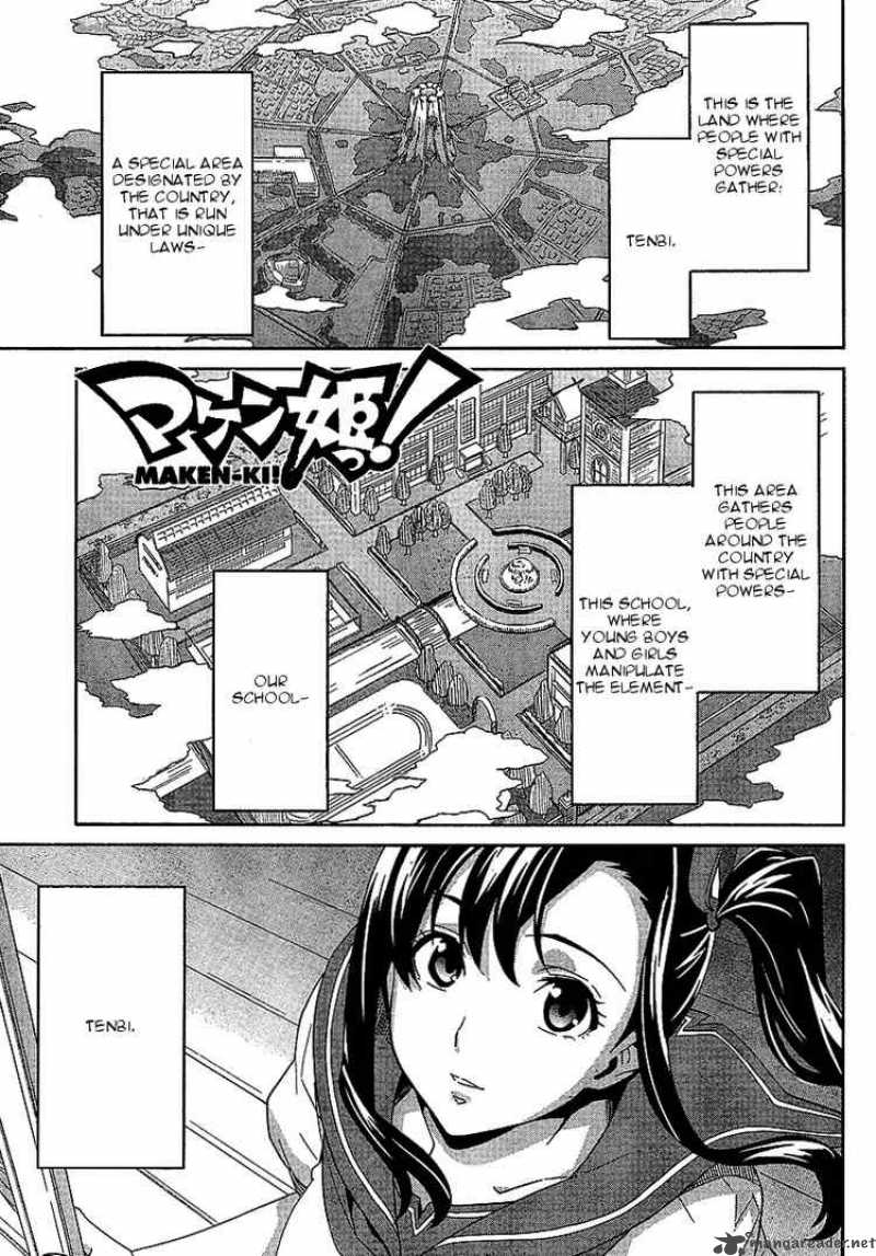 Maken Ki Chapter 13 Page 1