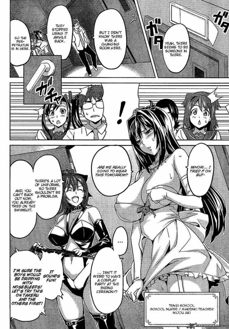 Maken Ki Chapter 13 Page 27