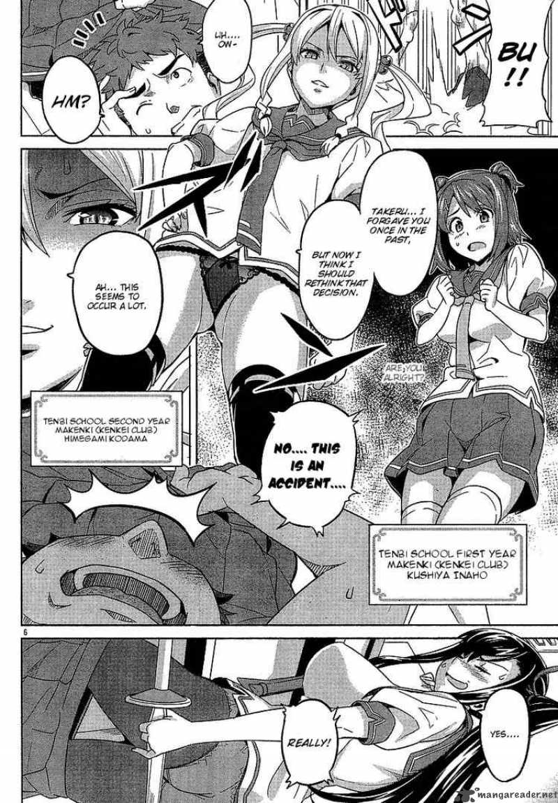 Maken Ki Chapter 13 Page 5