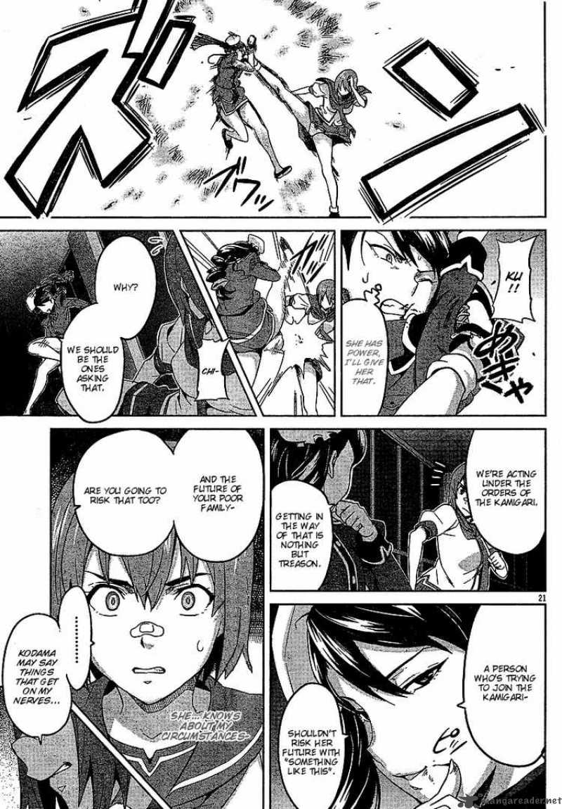 Maken Ki Chapter 15 Page 20