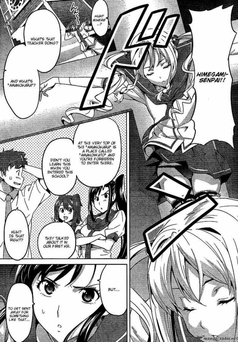 Maken Ki Chapter 15 Page 6