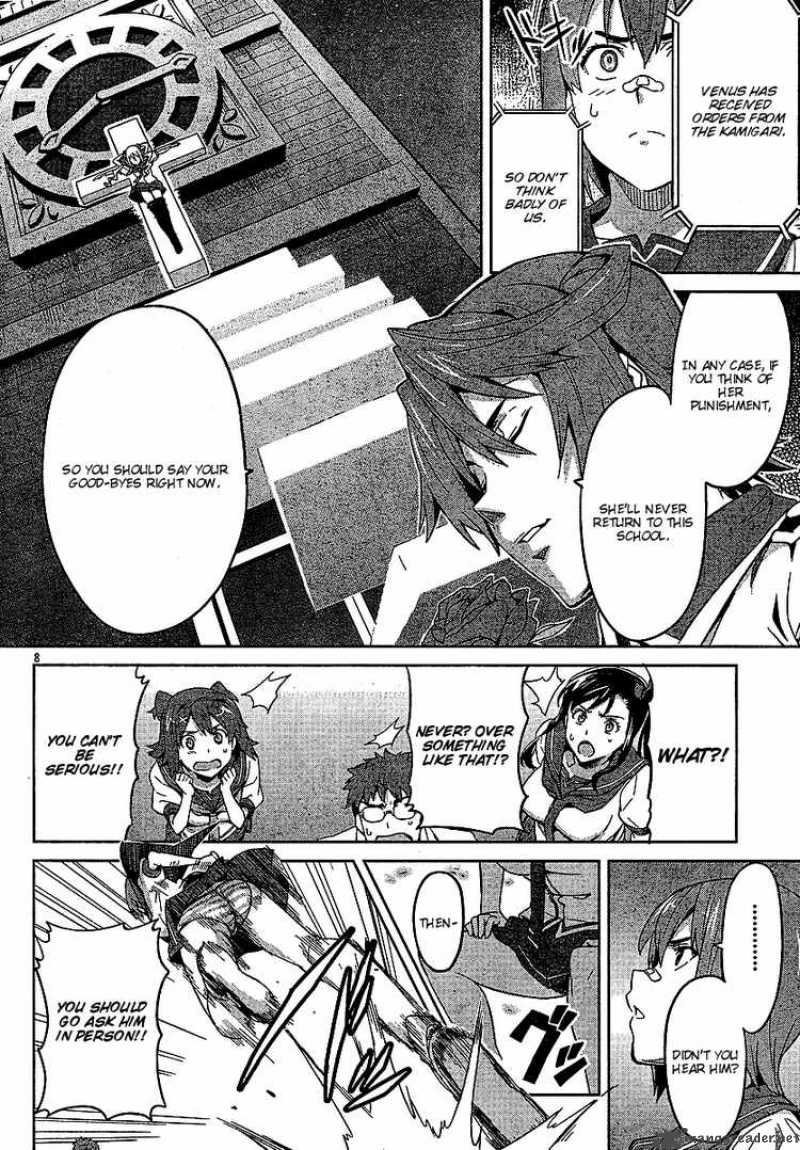 Maken Ki Chapter 15 Page 7