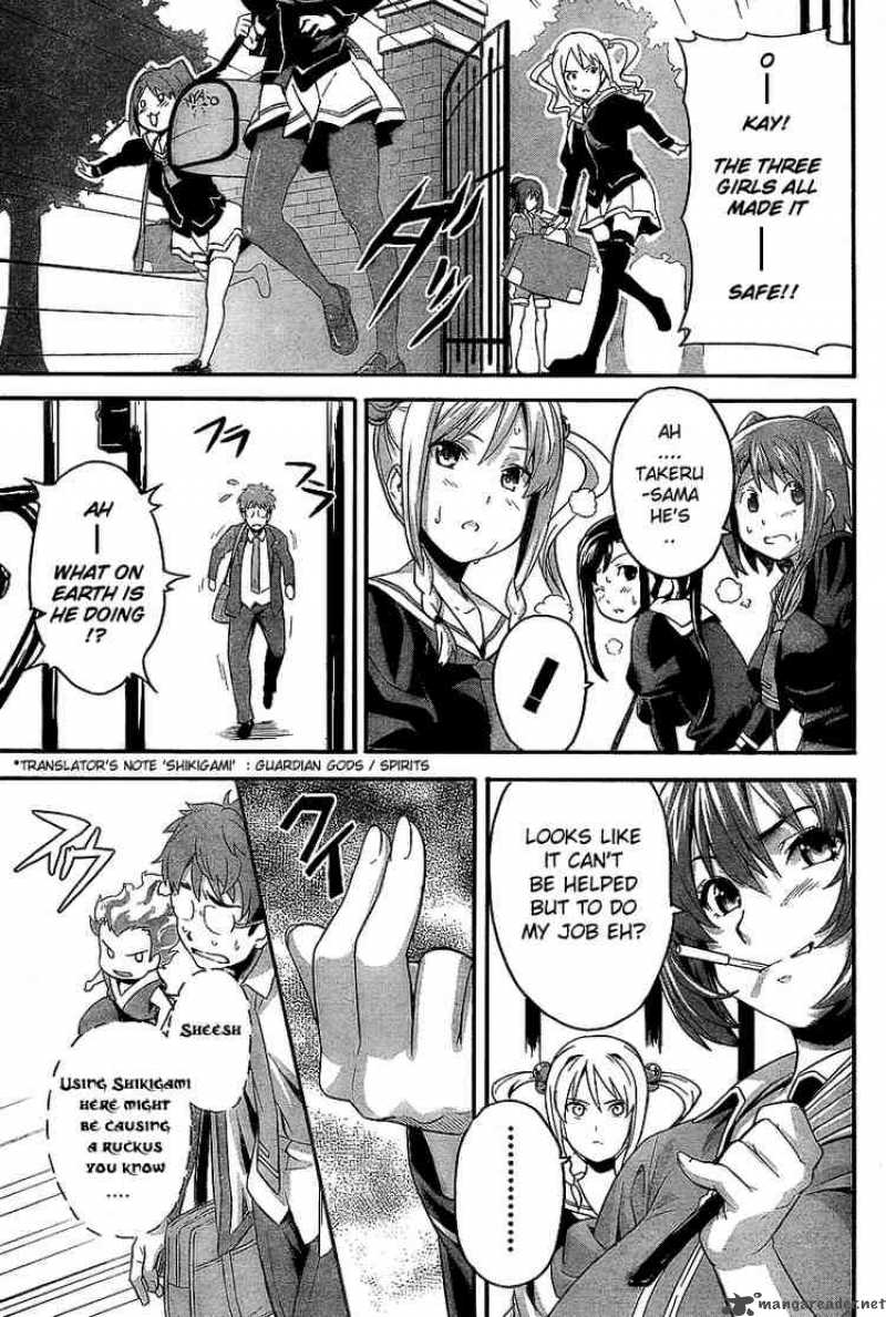 Maken Ki Chapter 2 Page 11