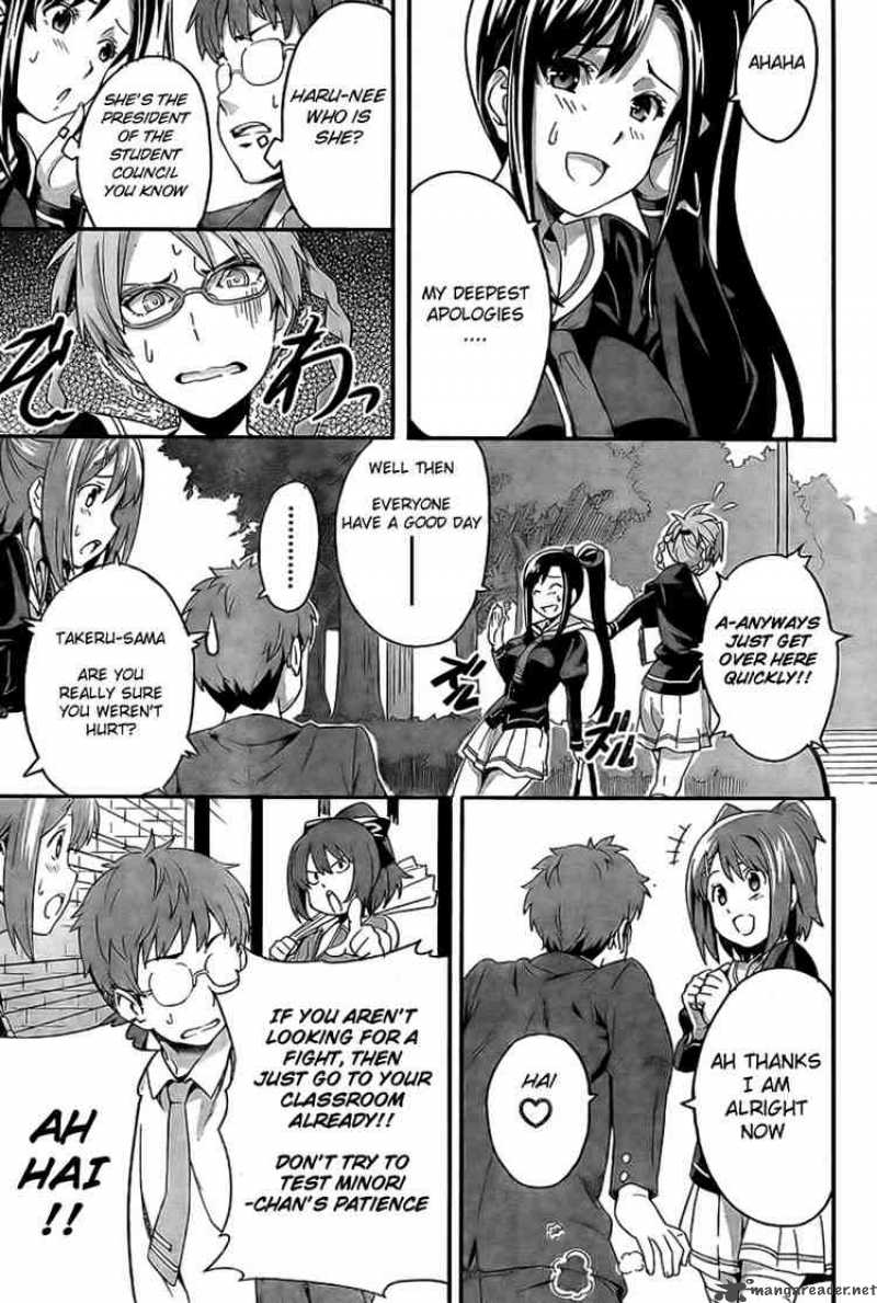 Maken Ki Chapter 2 Page 15