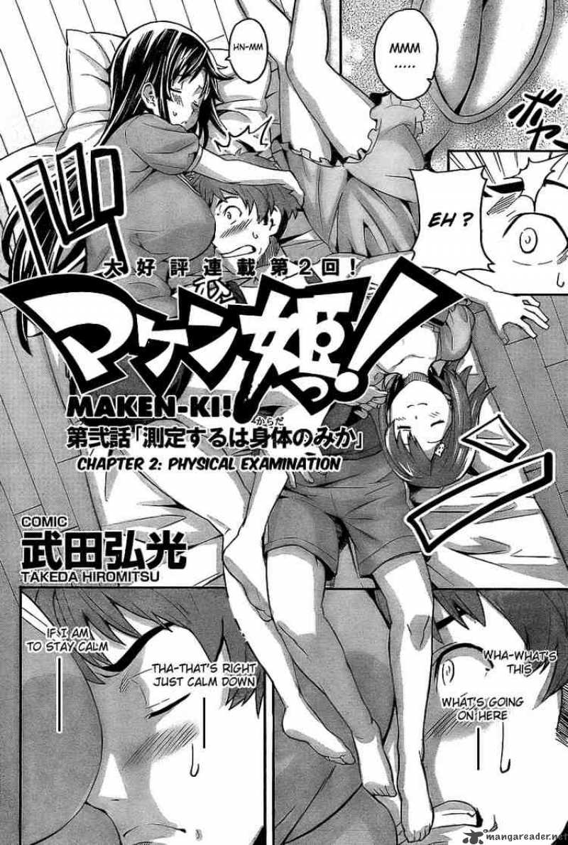 Maken Ki Chapter 2 Page 2