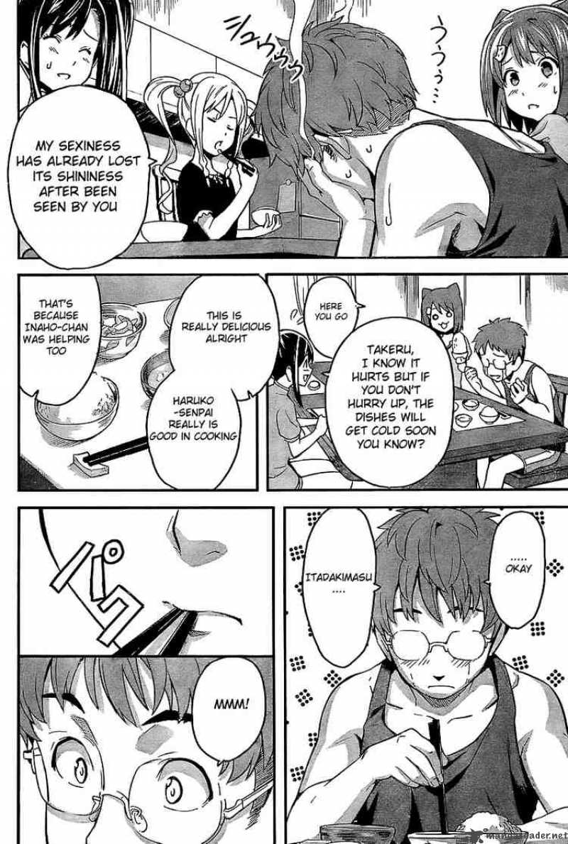 Maken Ki Chapter 2 Page 8