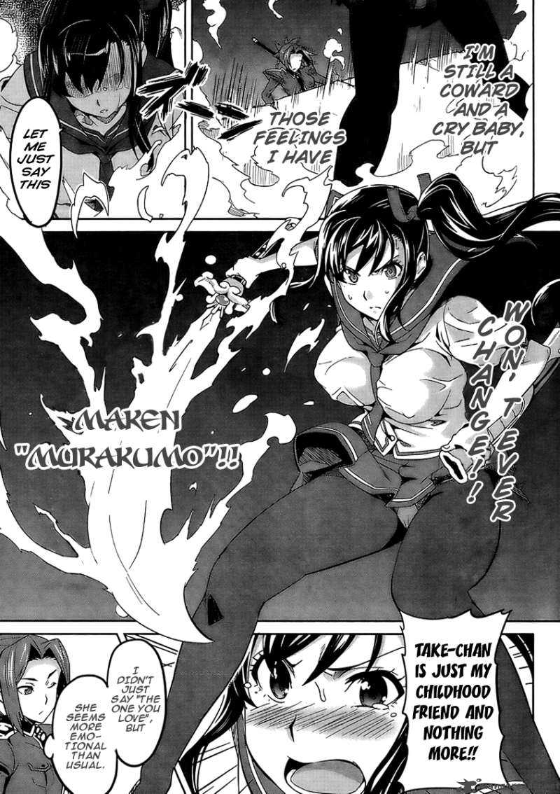 Maken Ki Chapter 20 Page 14