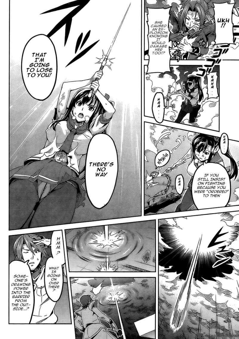 Maken Ki Chapter 20 Page 21