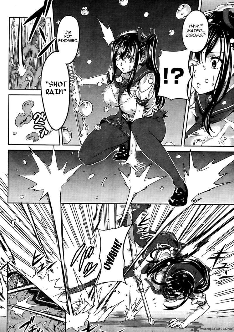 Maken Ki Chapter 20 Page 7