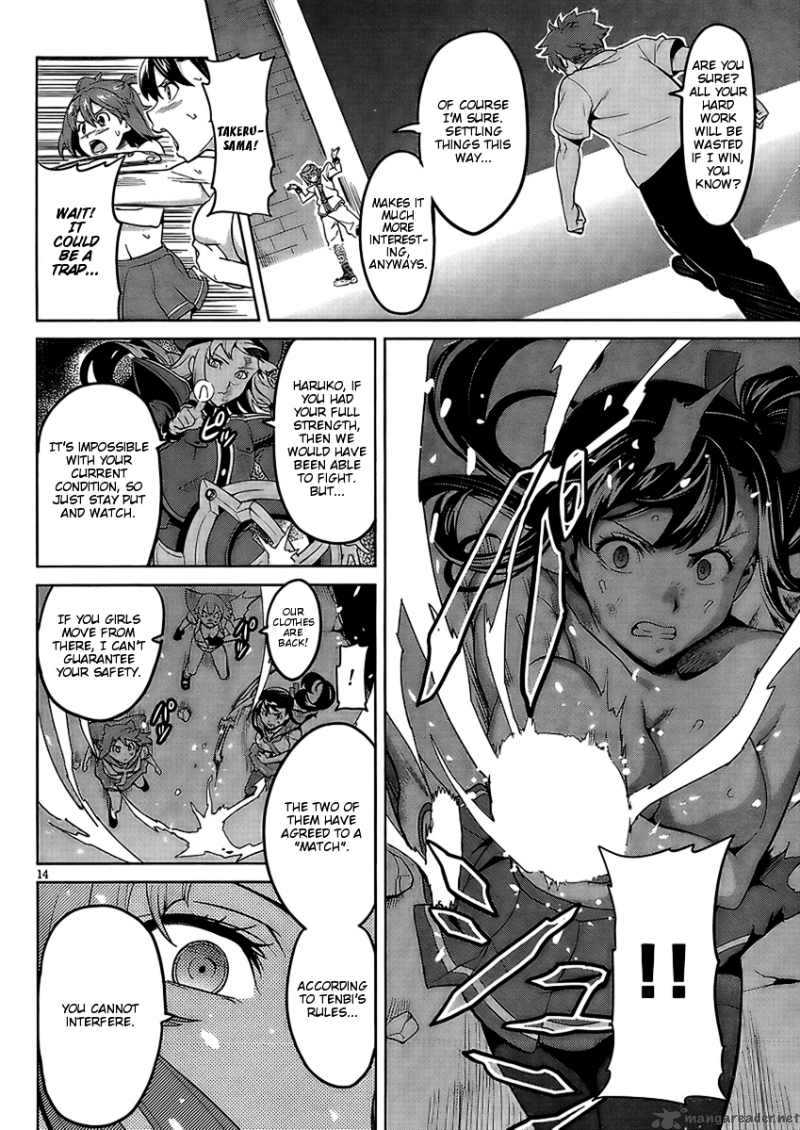 Maken Ki Chapter 22 Page 14