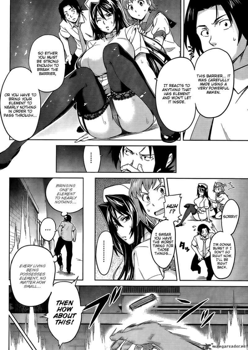 Maken Ki Chapter 22 Page 2