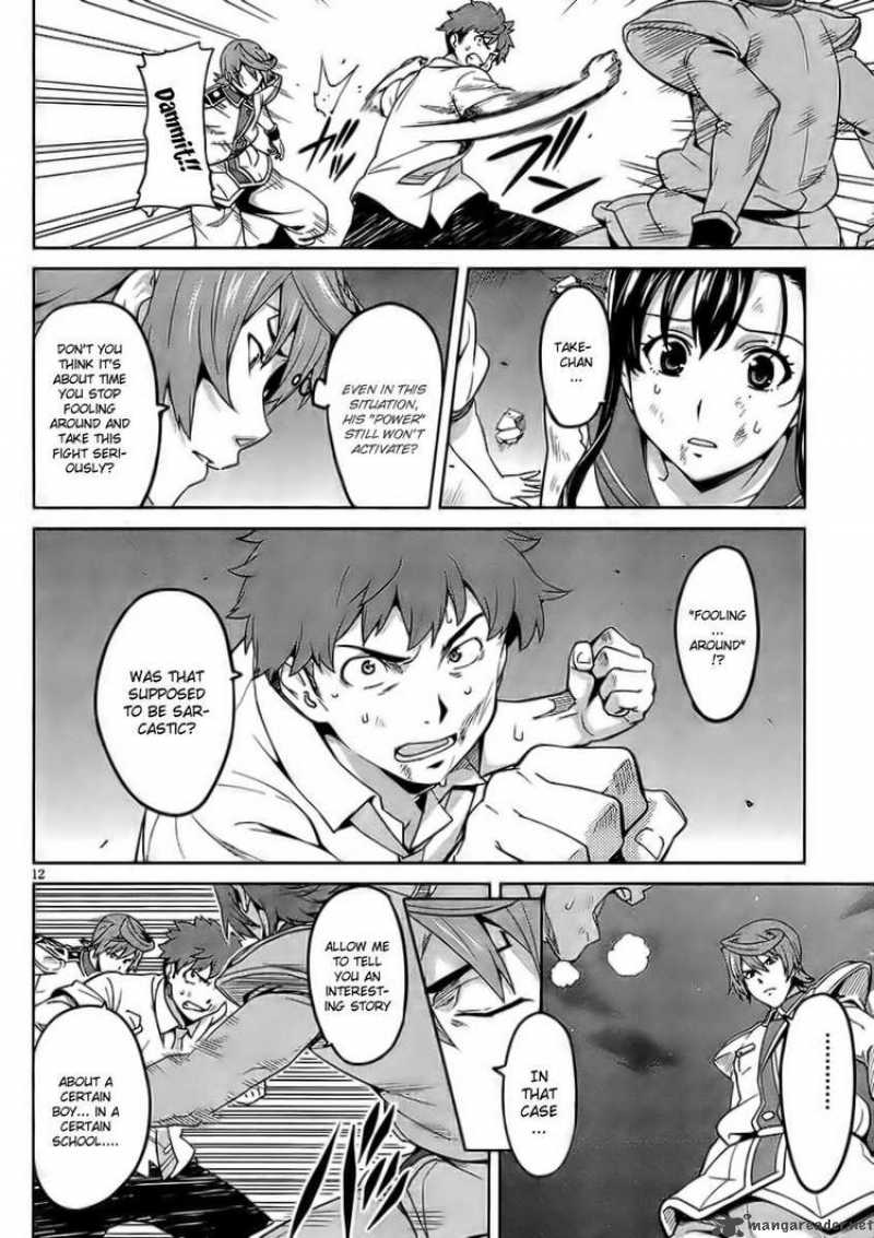 Maken Ki Chapter 23 Page 12