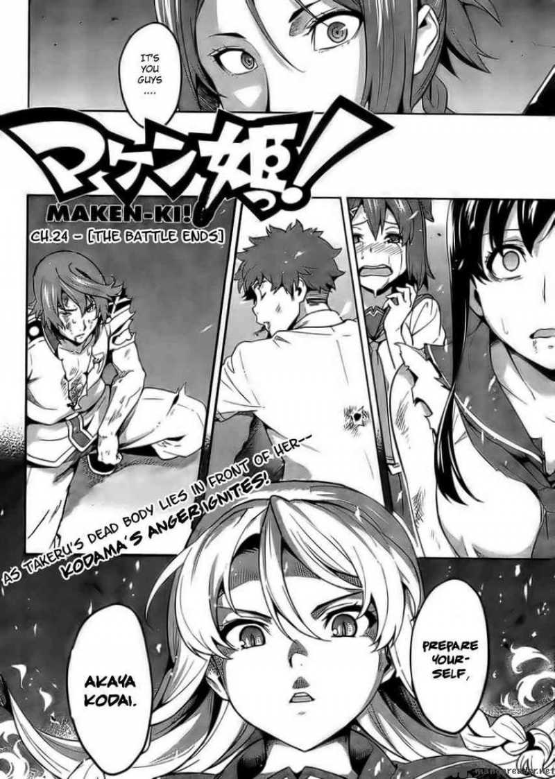 Maken Ki Chapter 24 Page 2