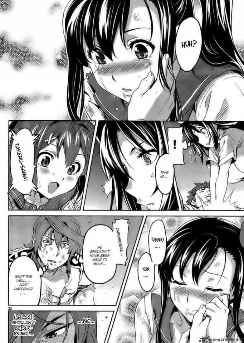 Maken Ki Chapter 24 Page 20