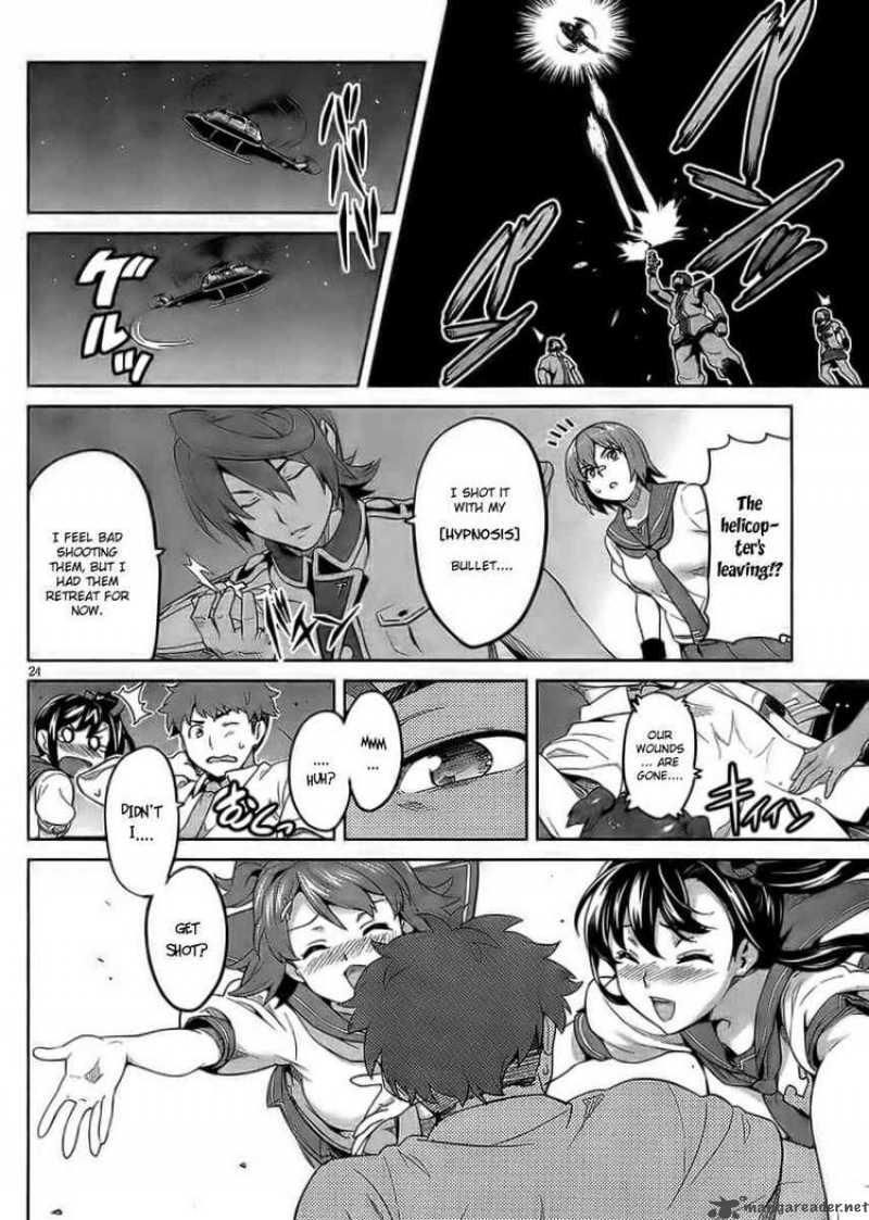 Maken Ki Chapter 24 Page 23