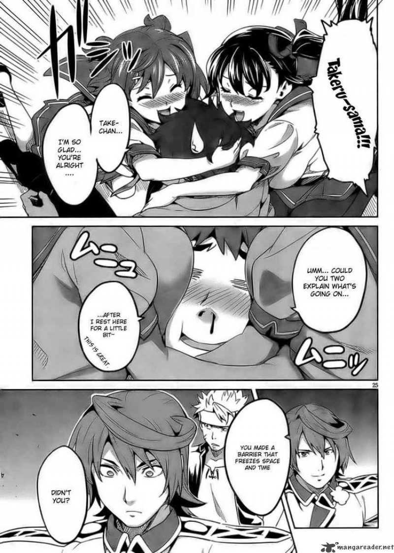 Maken Ki Chapter 24 Page 24