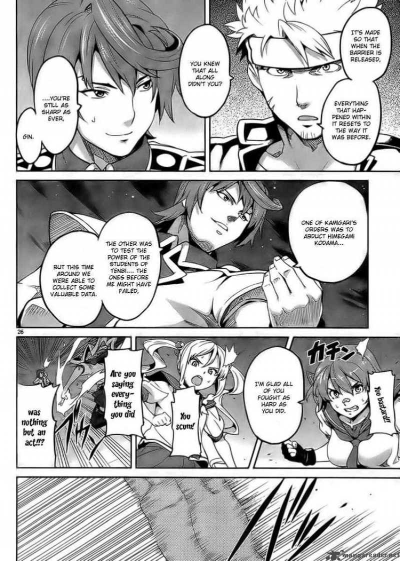 Maken Ki Chapter 24 Page 25