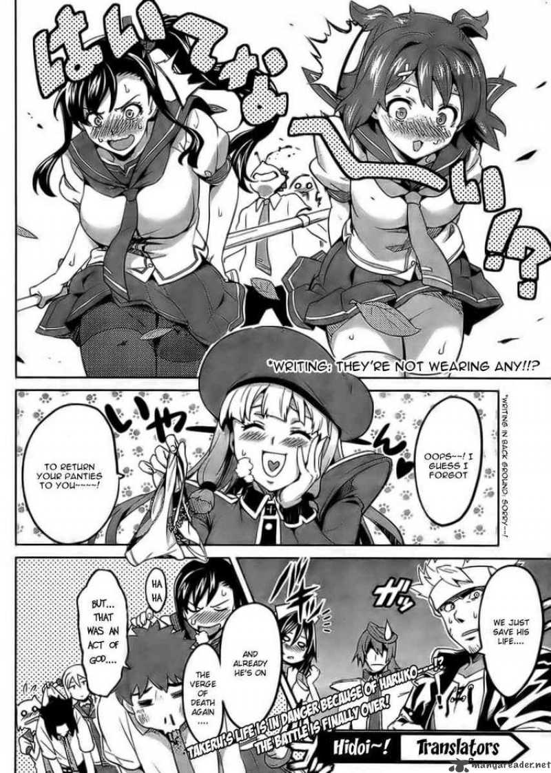 Maken Ki Chapter 24 Page 29