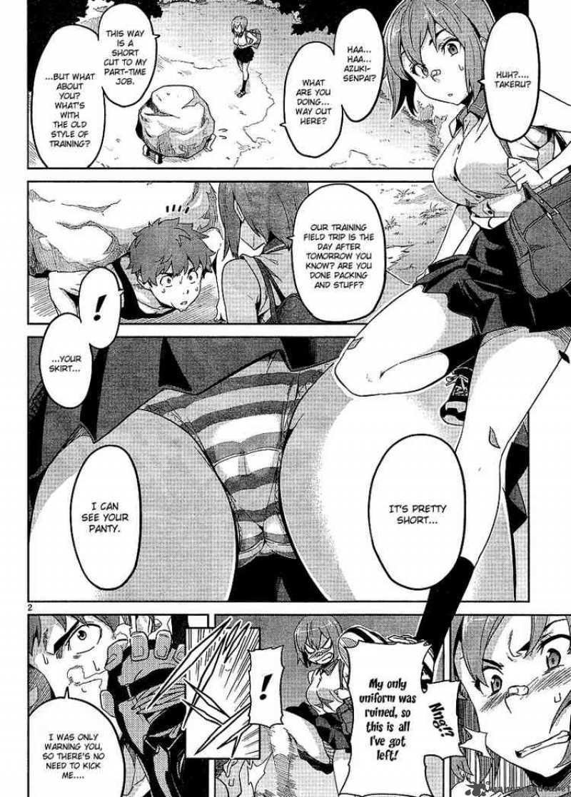 Maken Ki Chapter 26 Page 2