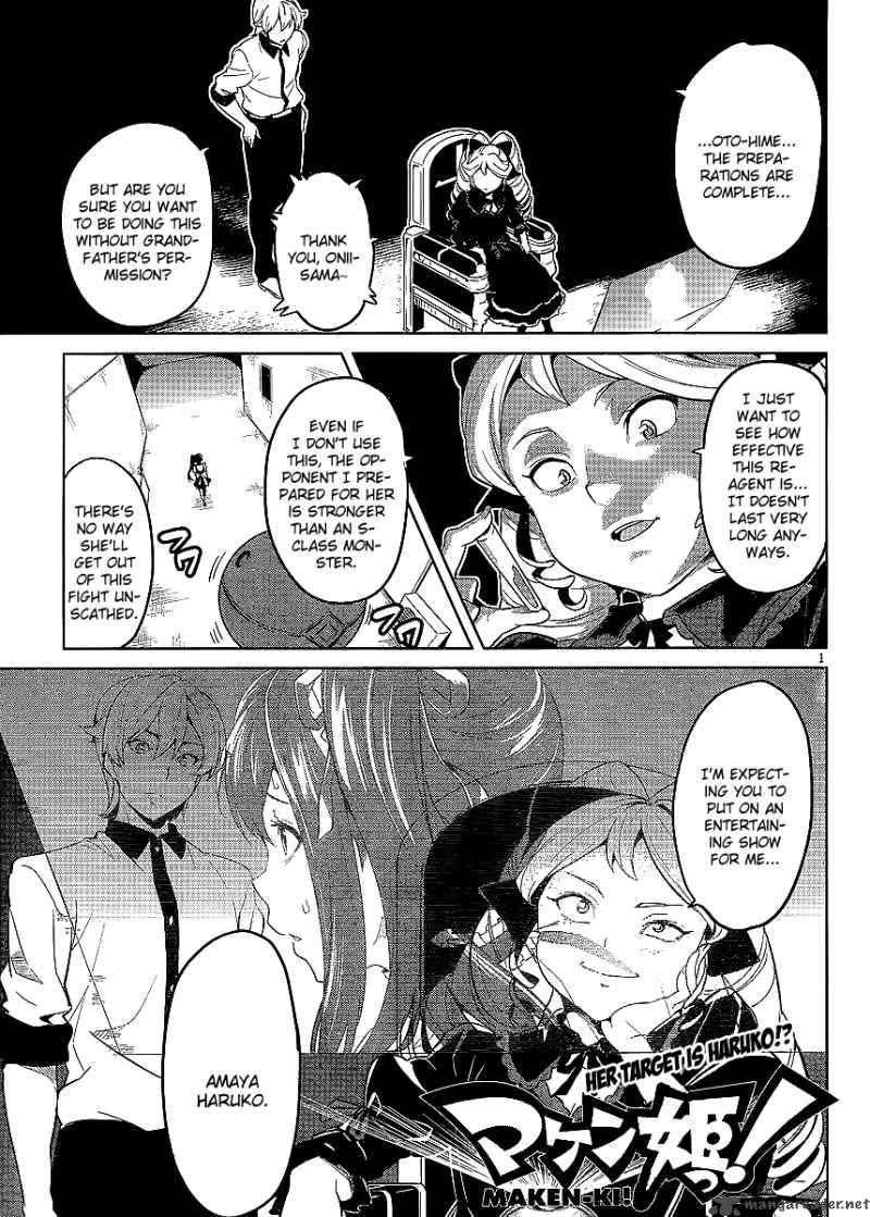 Maken Ki Chapter 27 Page 2