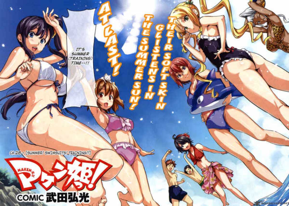 Maken Ki Chapter 28 Page 5