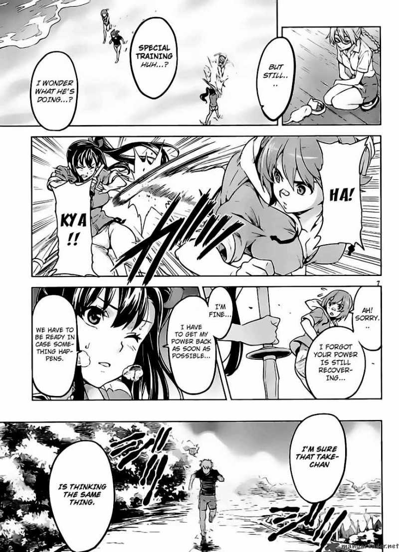 Maken Ki Chapter 29 Page 11