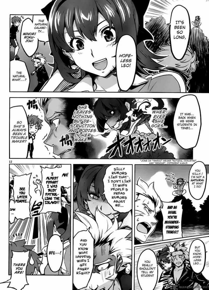 Maken Ki Chapter 29 Page 16