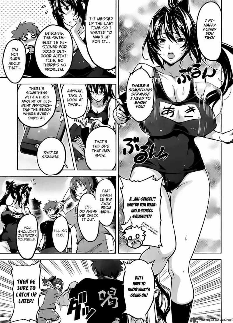 Maken Ki Chapter 29 Page 17