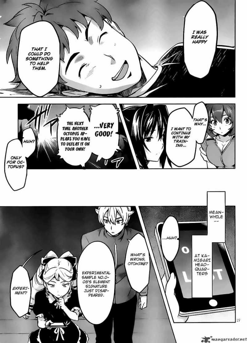 Maken Ki Chapter 29 Page 29