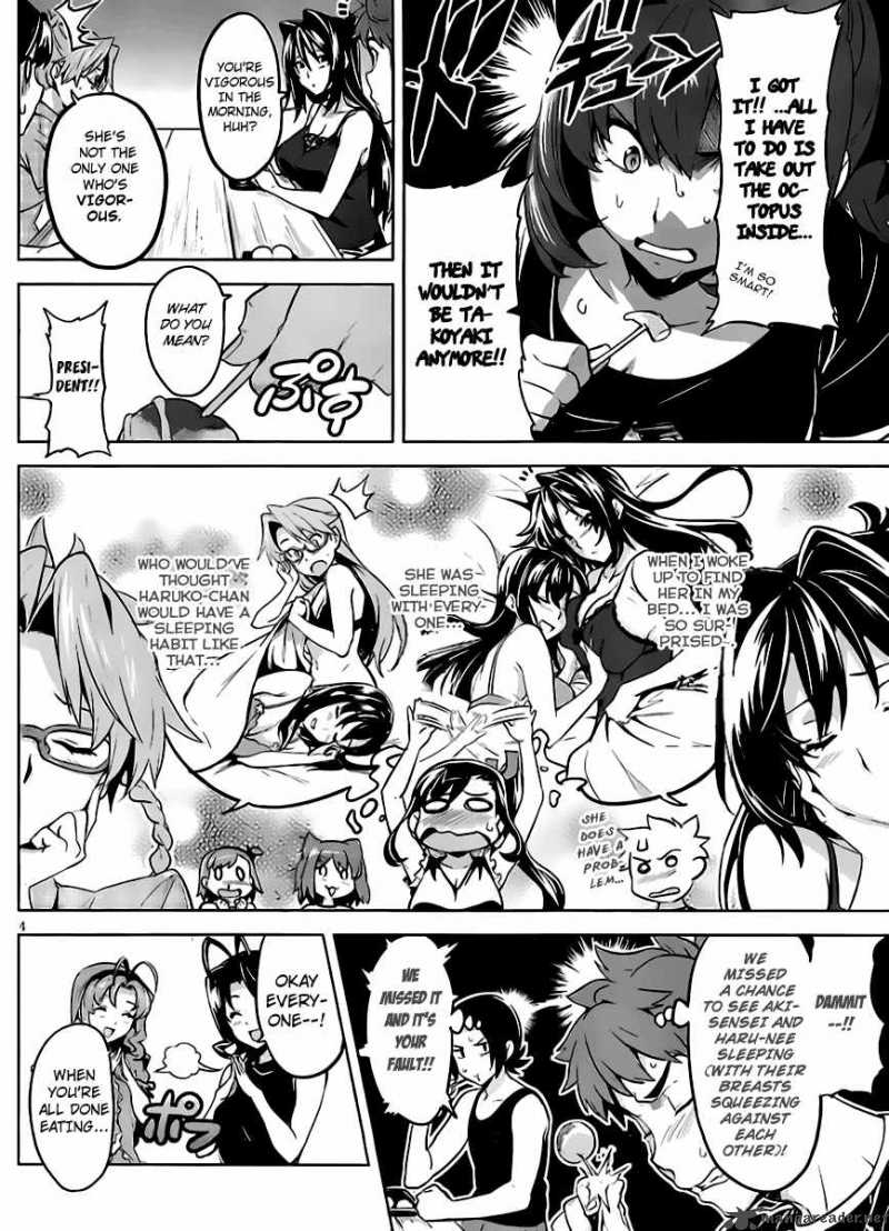 Maken Ki Chapter 29 Page 8