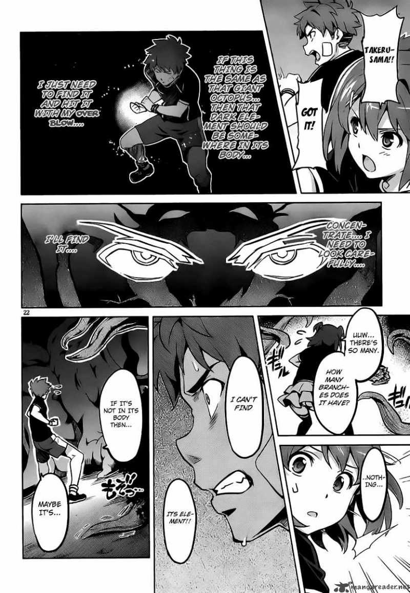 Maken Ki Chapter 30 Page 26