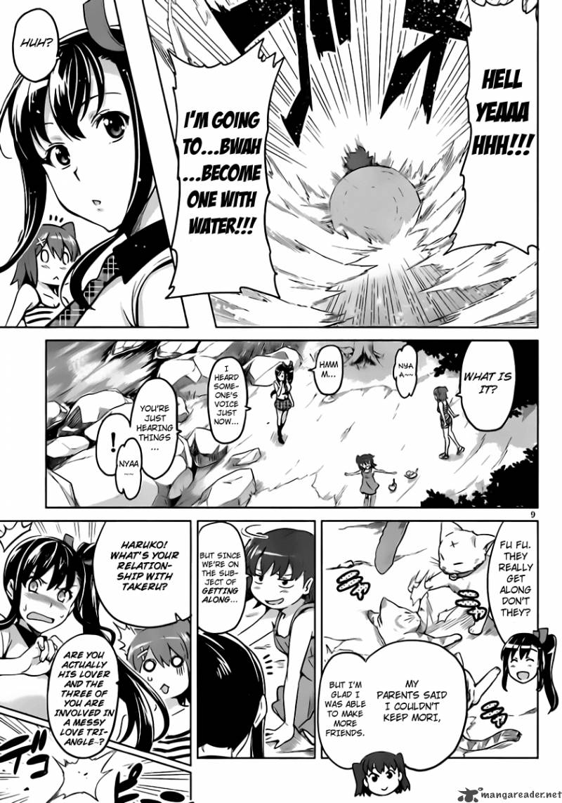 Maken Ki Chapter 32 Page 10