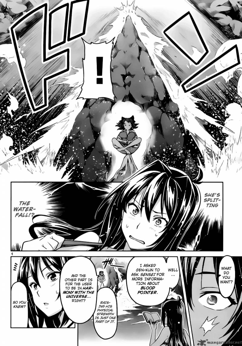 Maken Ki Chapter 32 Page 5