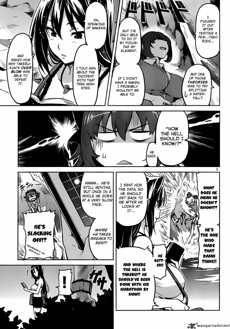 Maken Ki Chapter 32 Page 6