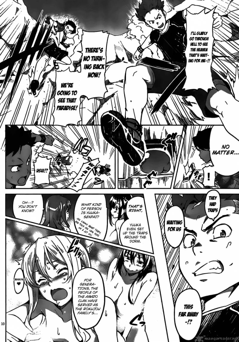 Maken Ki Chapter 33 Page 11