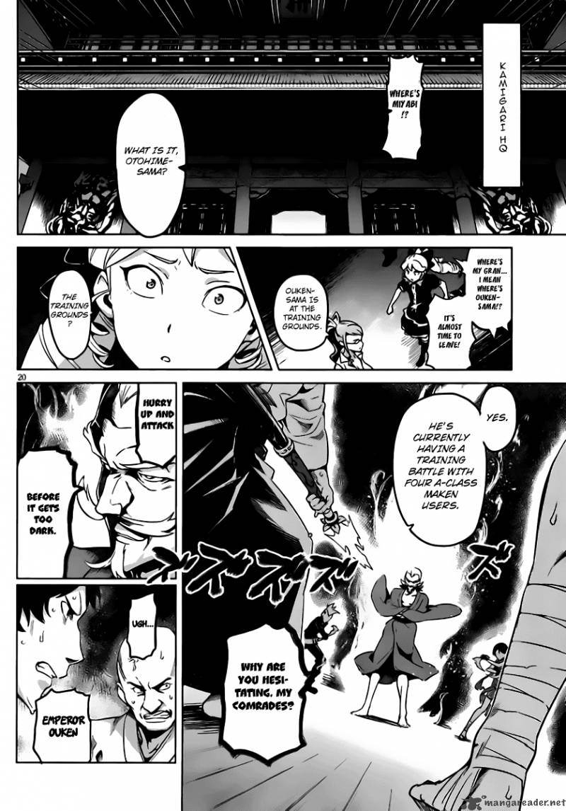 Maken Ki Chapter 33 Page 21