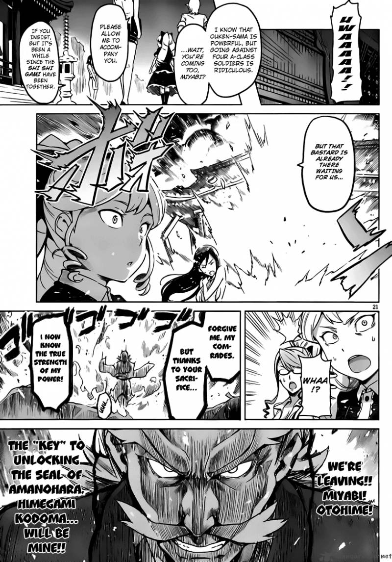 Maken Ki Chapter 33 Page 22