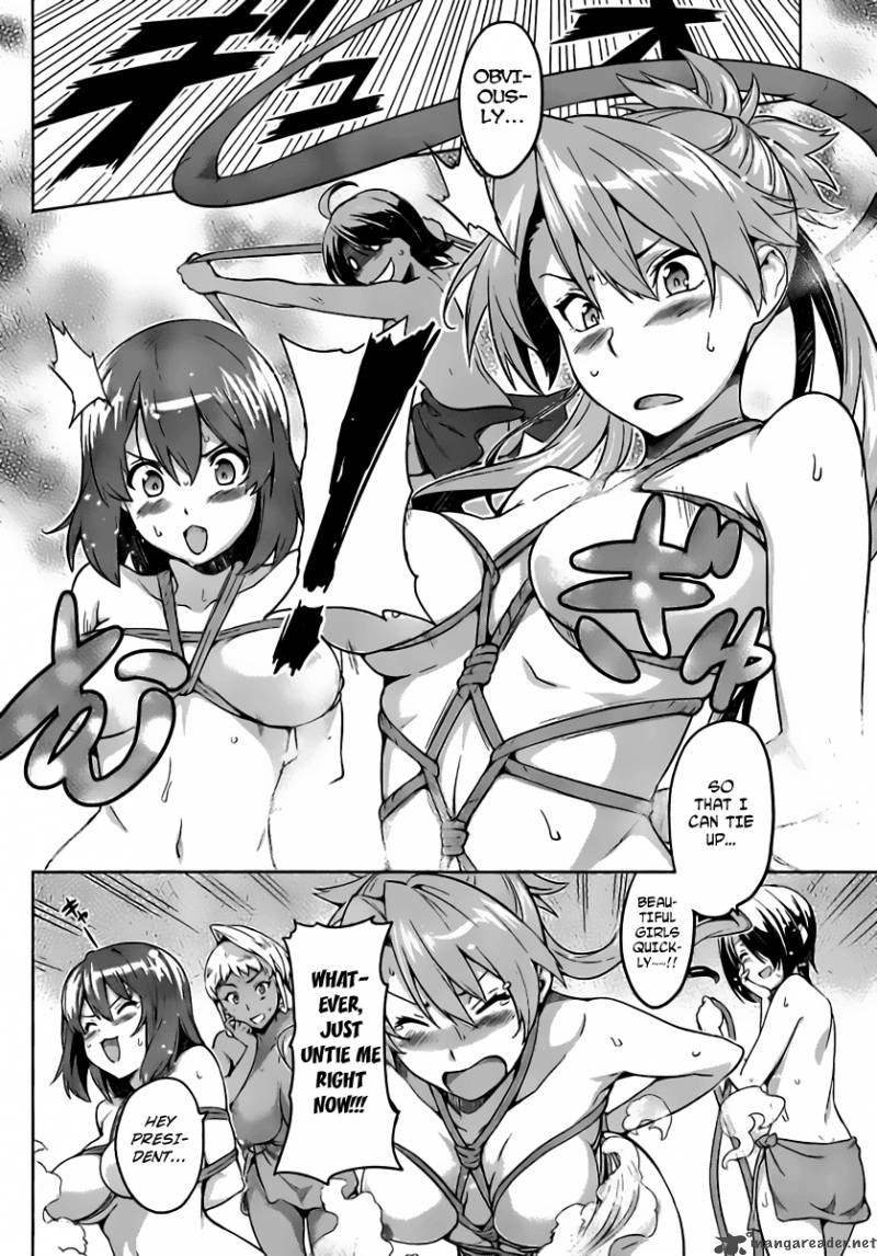 Maken Ki Chapter 33 Page 7