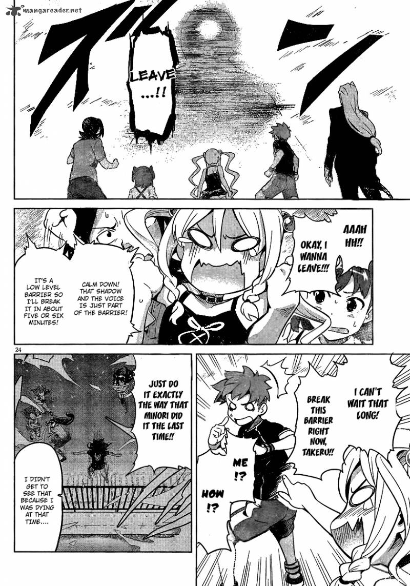 Maken Ki Chapter 34 Page 23